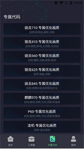 xthzvip初阳工具箱