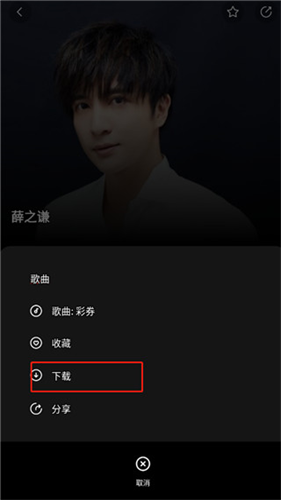 千千静听免费版