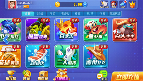 山河棋牌最新官网版