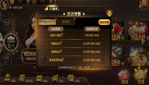 97522国际游戏app(97国际)