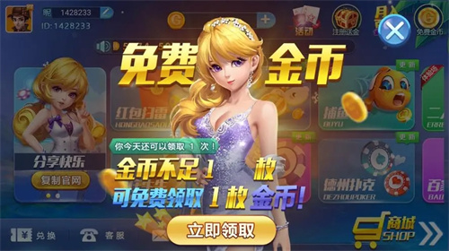 仙豆棋牌5.0.5