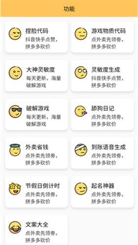 cchzpro画质怪兽截图3