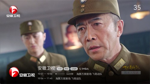 小飞电视tv版截图1