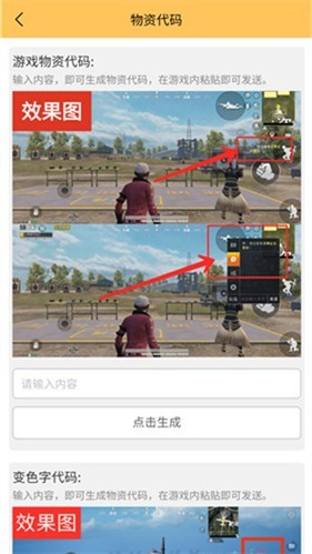 cchzpro画质怪兽截图4