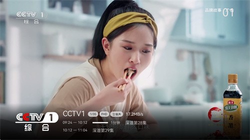 小飞电视tv版截图3