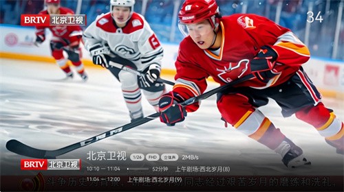 小飞电视tv版截图4