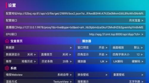 月光宝盒TV最新版
