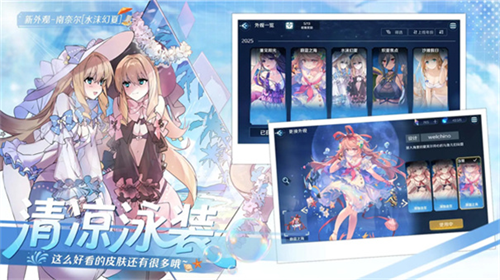 复苏的魔女截图2