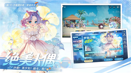 复苏的魔女截图4