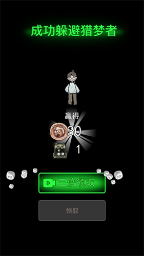 猛鬼宿舍魔改版