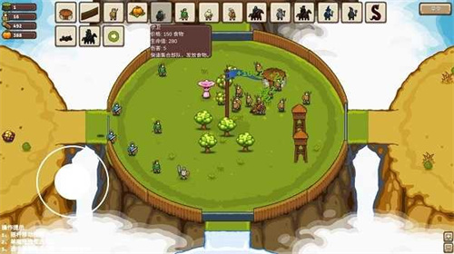 环形帝国手机版