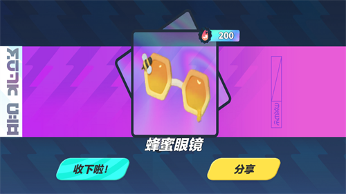 蛋仔派对模拟器