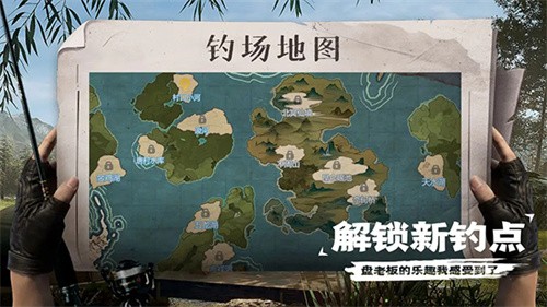天天钓鱼截图1