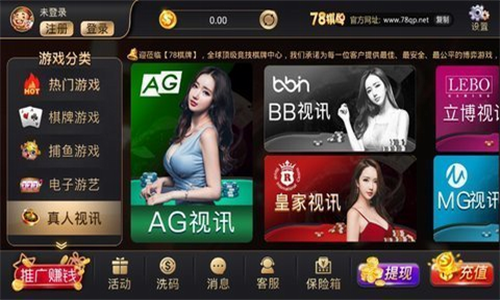 快乐炸金花2.6版