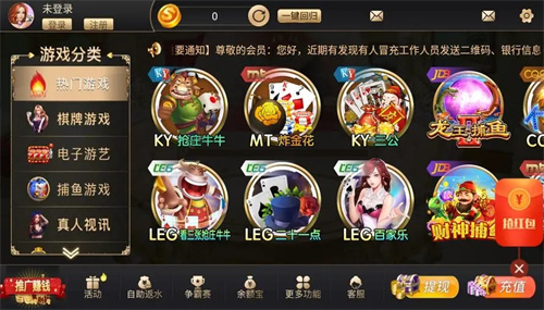 森林舞会2278电玩城