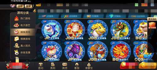 森林舞会2278电玩城