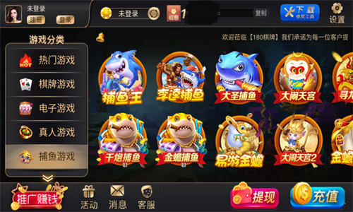 盛世棋牌ll截图3