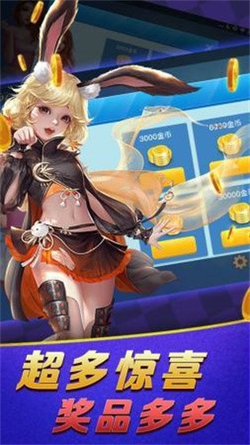 招财猫棋牌老版本v1.1.1.2截图2