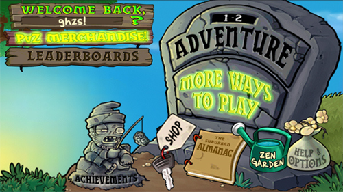 植物大战僵尸年度版截图3