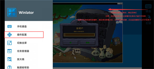 植物大战僵尸杂交版直装版