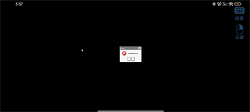 植物大战僵尸杂交版直装版