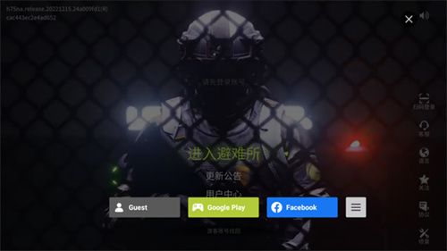 萤火突击国际服