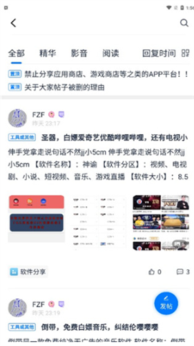 爱吾游戏宝盒tv版