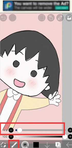 爱笔思画中文版