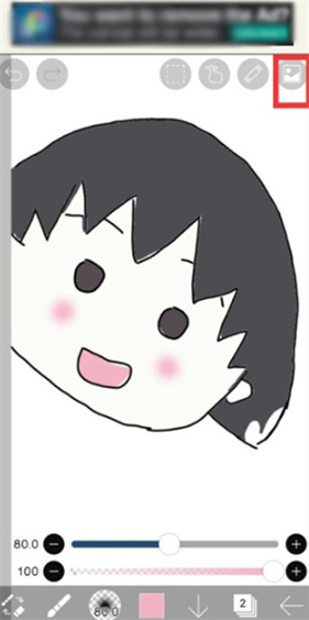 爱笔思画中文版