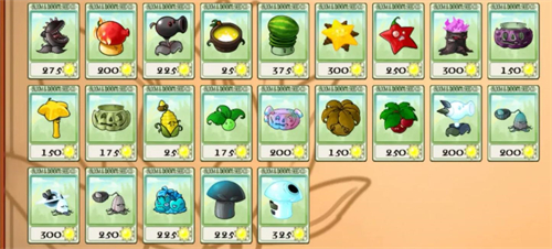 植物大战僵尸融合版最新版