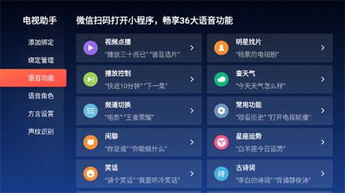 云视听极光截图2