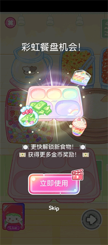 糖葫芦达人食堂版最新版本