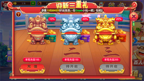 天慕棋牌正式版