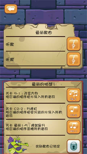 鳄鱼小顽皮爱洗澡老版本