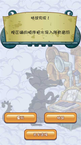 鳄鱼小顽皮爱洗澡老版本