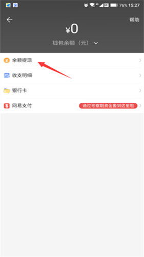 藏宝阁手游交易平台