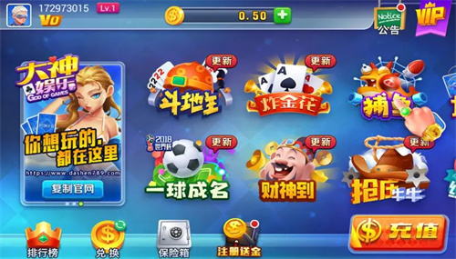 大神棋牌旧版本