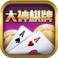 大神棋牌旧版本