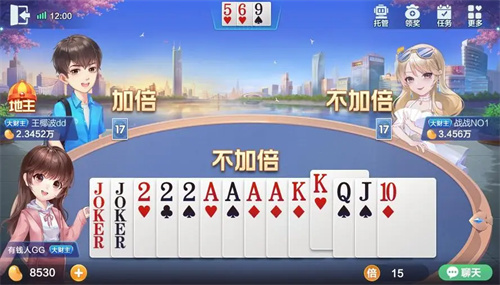 无双棋牌安卓版