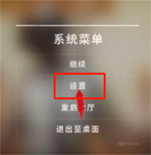 pubgtool画质修改器