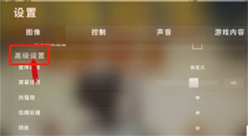 pubgtool画质修改器