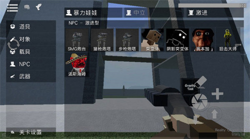 g沙盒仇恨国际服