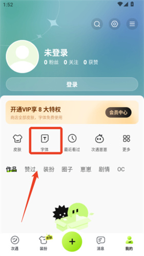 百度输入法小米版