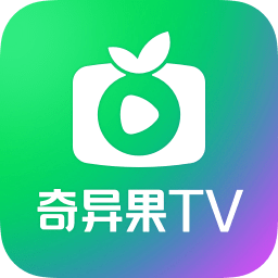 奇异果tv版