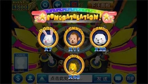 奔驰宝马森林舞会电玩城下载截图2