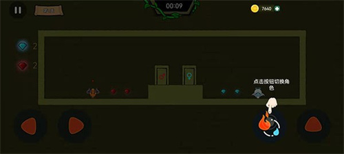 冰火人冒险双人版