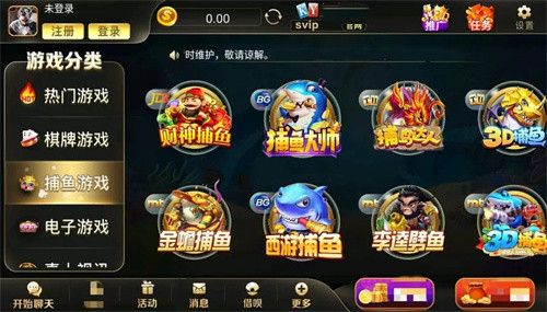 宝博斗地主苹果版