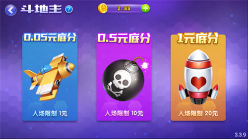 宝博斗地主苹果版