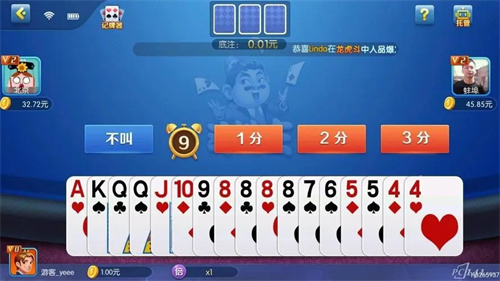 宝博斗地主苹果版