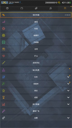 CS2开箱模拟器截图1